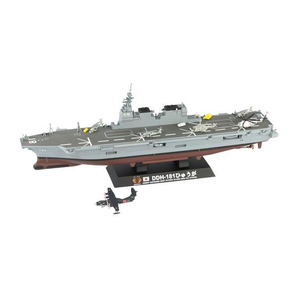 ピットロード スカイウェーブシリーズ 1/700 海上自衛隊 ヘリコプター搭載護衛艦 DDH-181 ひゅうが プラモデル J69（ZS111109）