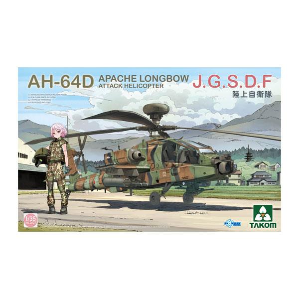 TAKOM 1/35 AH-64D アパッチロングボウ完成品