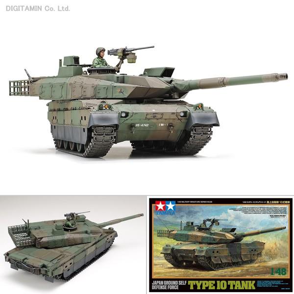 タミヤ 10式戦車 プラモデル 1/48 MM-88 陸上自衛隊 32588 タミヤ 10式戦車 プラモデル 1/48 MM-88 陸上自衛隊 32588