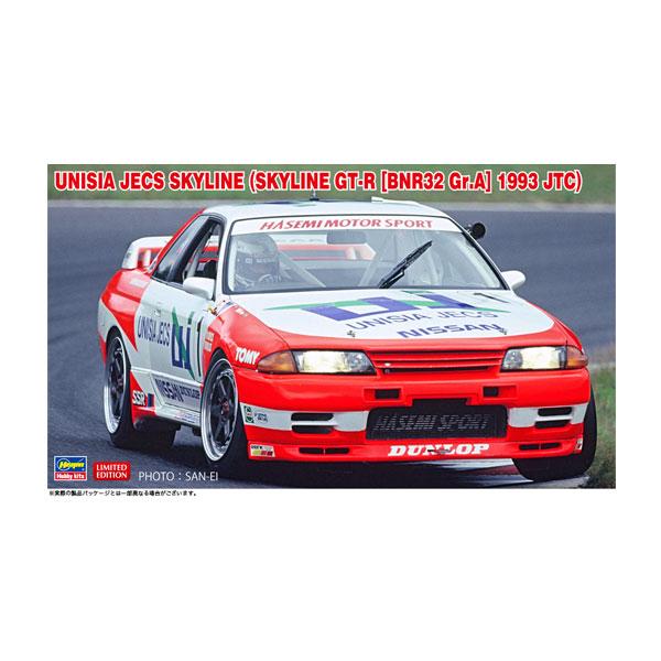 ハセガワ 1/24 ユニシアジェックス スカイライン (スカイラインGT-R