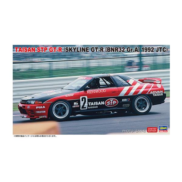 ハセガワ1/24 STP TAISAN GT-R［BNR32 Gr.A］完成品 STP タイサン GT-R （スカイラインGT-R [BNR32 Gr.A 仕様] 1993
