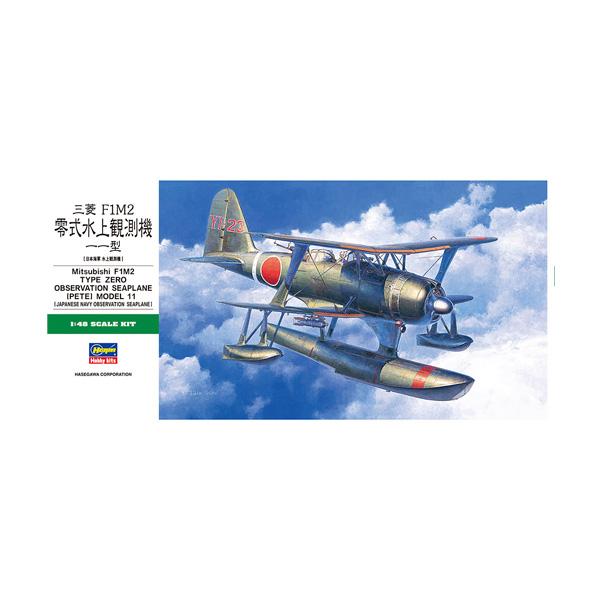 ハセガワ 1/48 日本海軍 三菱 F1M2 零式水上観測機 11型 ハセガワ 1/48 日本海軍 三菱 F1M2 零式水上観測機 11型
