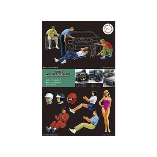 グッズ　まとめ売り フジミ模型 フジミ ガレージ&ツール GT5 1/24 フィギュア・インテリア