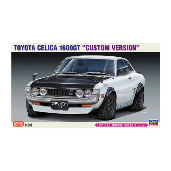 ハセガワ 1/24 トヨタ セリカ 1600GT “カスタムバージョン
