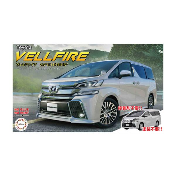 1/24 フジミ ヴェルファイア 完成品 Amazon | フジミ模型 1/24 車NEXTシリーズ No.1 EX-1 ヴェル