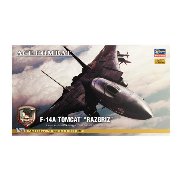 ハセガワ エースコンバット 1/72 F-14 トムキャット ラーズグリーズ隊 ハセガワ 1/72 F-14A トムキャット “エースコンバット