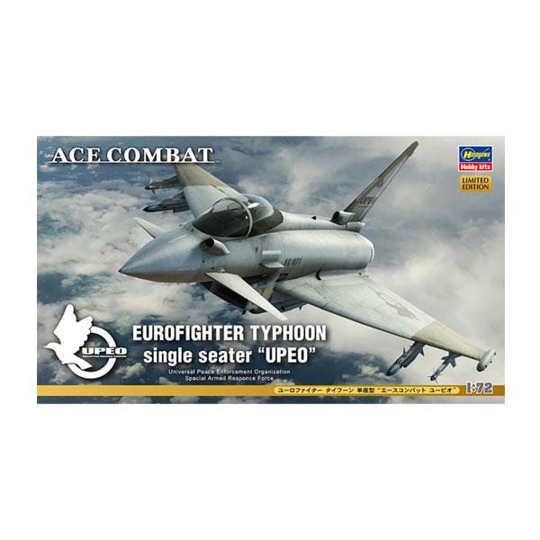 ハセガワ ACECOMBAT ユーロファイター タイフーン UPEO 限定生産品 ハセガワ 1/72 ユーロファイター タイフーン単座型 エースコンバット