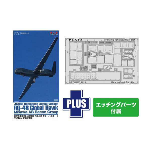 プラッツ 1/72 航空自衛隊 無人偵察機 RQ-4B グローバルホーク 三沢基地 偵察飛行隊 エッチングパーツ付属 プラモデル AC-106 （ZS159593）