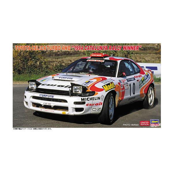 ハセガワ 1/24 トヨタ セリカ ターボ 4WD “1994 カタルニア ラリー 