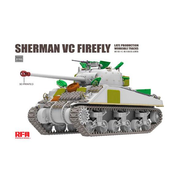 送料無料◆ライフィールドモデル 1/35 シャーマン VC ファイアフライ 後期型 w/可動式履帯 プラモデル RFM5153 （ZS167441）