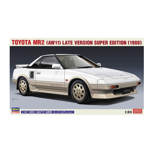 ハセガワ 1/24 トヨタ MR2 (AW11) 後期型 スーパーエディション