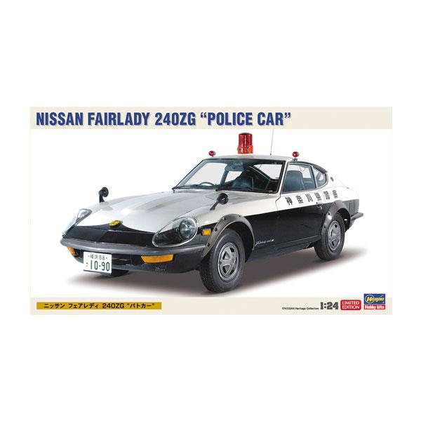 【中古】 ハセガワ 1/24 ニッサン フェアレディ240ZG パトカー ハセガワ 1/24 ニッサン フェアレディ 240ZG パトカー プラモデル