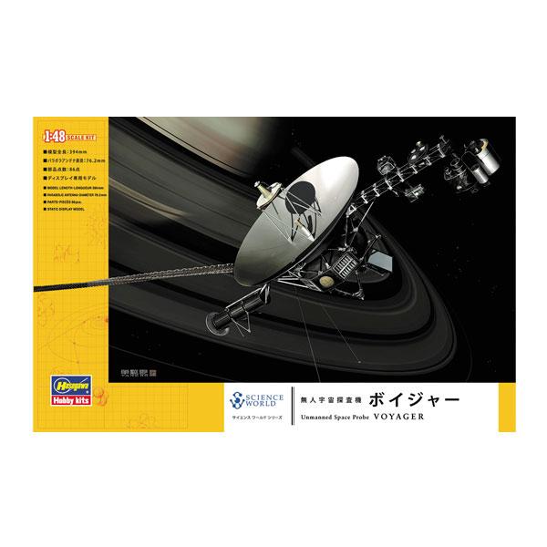 ハセガワ 1/48 無人宇宙探査機 ボイジャー プラモデル SW02 （ZS171486）
