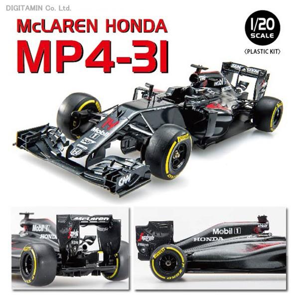 1/20 マクラーレン ホンダ MP4-31 プラモデル エブロ 20018 1/20 マクラーレン ホンダ MP4-31 プラモデル エブロ 20018