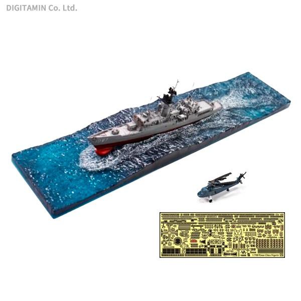 Afvクラブ 1 700 ノックス級フリゲート ディテールアップバージョン プラモデル Se Zs723 Zs723 でじたみん Yahoo 店 通販 Yahoo ショッピング