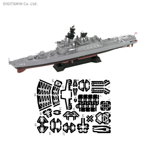 ピットロード 1 700 海上自衛隊 護衛艦 Ddh 141 くらま エッチングパーツ付き プラモデル スカイウェーブシリーズ J77e Zs Zs でじたみん Yahoo 店 通販 Yahoo ショッピング