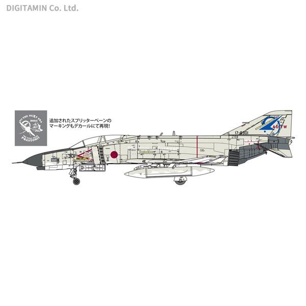 ファインモールド 1 72 航空自衛隊 F 4ej 戦闘機 301号機ファイナル プラモデル Zs229 Zs229 でじたみん Yahoo 店 通販 Yahoo ショッピング