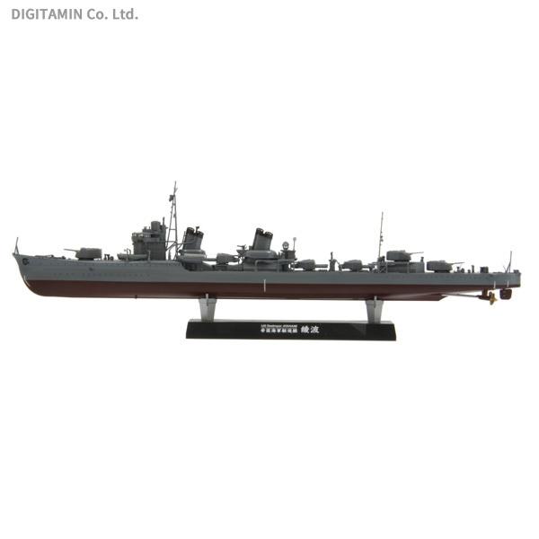 FW1 1/350 帝国海軍 特型駆逐艦II型 綾波 プラモデル ファインモールド （ZS86272）