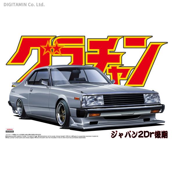 アオシマ 1 24 グラチャン No 5 ジャパン2dr後期 プラモデル Zs Zs でじたみん Yahoo 店 通販 Yahoo ショッピング