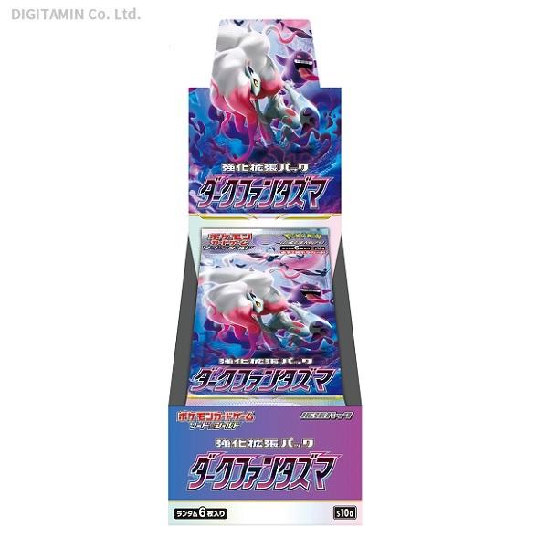 ポケモン ポケモンカードゲームソード シールド 強化拡張パック ダークファンタズマ Box トレーディングカード 価格比較 価格 Com