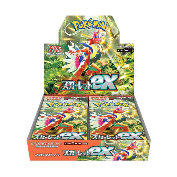 ポケモンカードゲーム スカーレット＆バイオレット 拡張パック