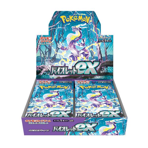 ポケモンカードゲーム バイオレットex ミモザsr+belloprint.com