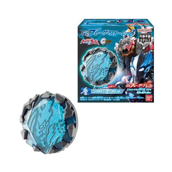 ウルトラマン ブレーザーストーン SG 01 02 ウルトラマン ブレーザーストーン SG 01 02 SGブレーザーストーン01