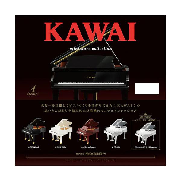 KAWAI ミニチュアコレクション BOX版 ケンエレファント (1BOX