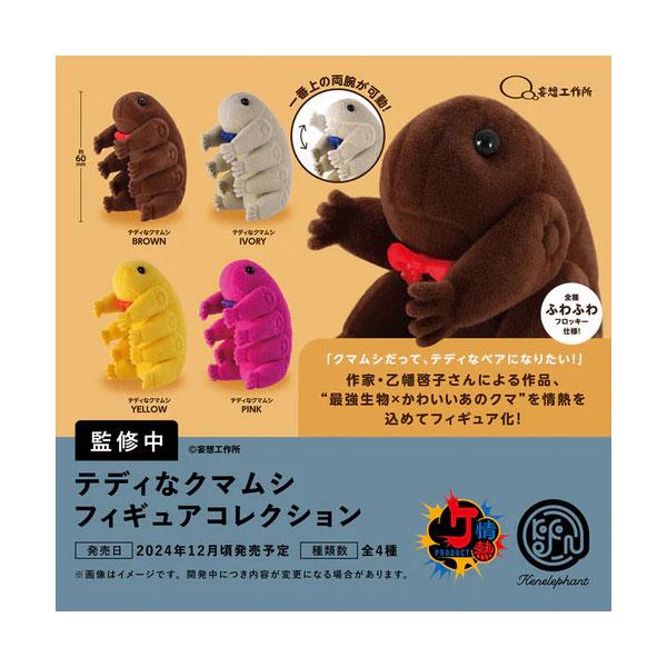 くまさん Amazon.co.jp: キュート販売 ぬいぐるみ 森のクマさん M Z0388