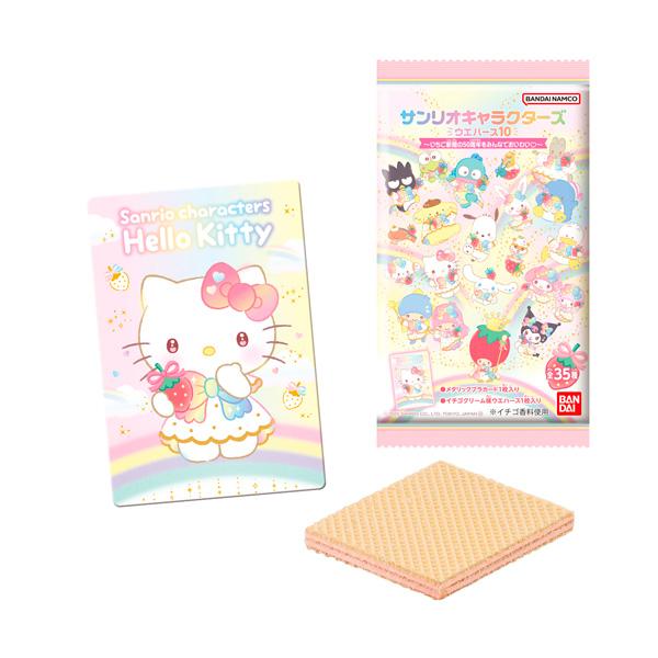 サンリオキャラクターズ ウエハース10 いちご新聞 20個×4箱 未開封 楽天市場】【BOX】バンダイ サンリオキャラクターズ ウエハース