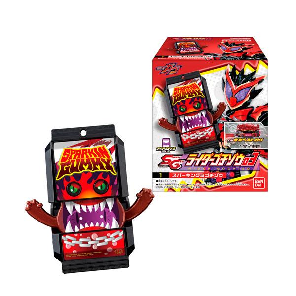 BANDAI 仮面ライダーガヴ SGライダーゴチゾウ03 食玩 バンダイ BANDAI 仮面ライダーガヴ SGライダーゴチゾウ03 食玩 バンダイ