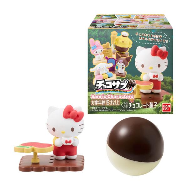 チョコサプ サンリオキャラクターズ 食玩 バンダイ (1BOX) （ZT160531 