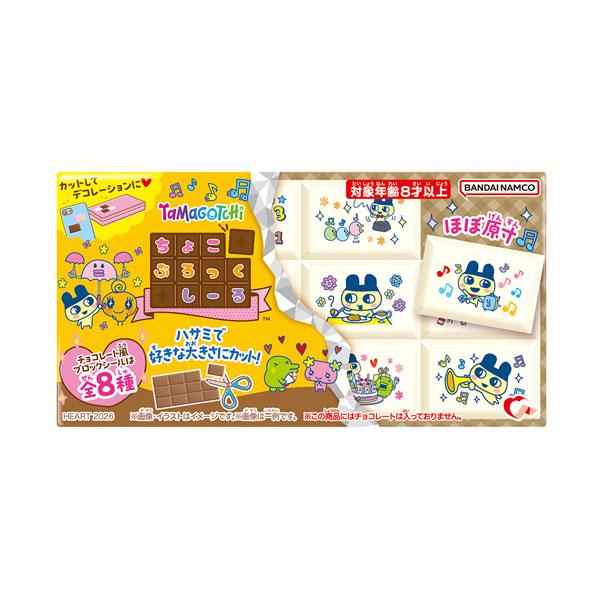 ちょこぶろっくしーる たまごっち 食玩 ハート (1BOX) （ZT161858