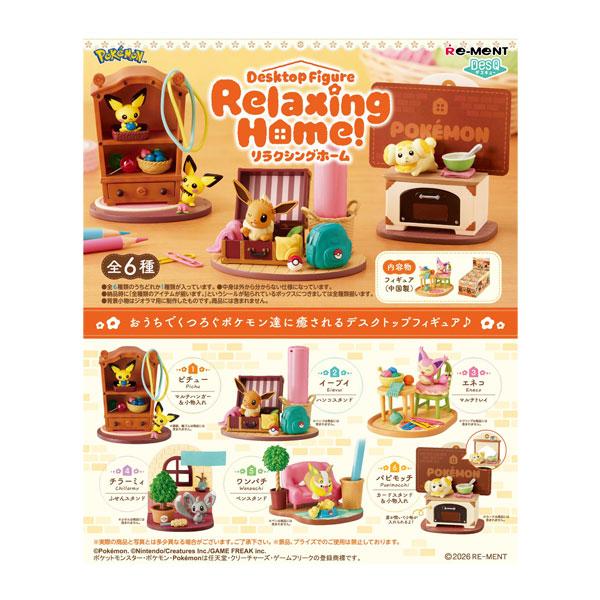 ポケットモンスター DesQ Relaxing Home！ リーメント (1BOX) （ZT163593）