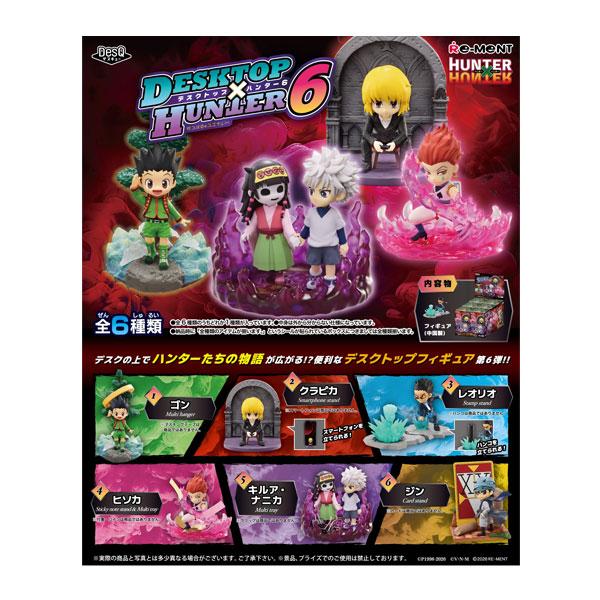 HUNTER×HUNTER デスクトップハンター6 全６種 コンプリートセット HUNTER×HUNTER DesQ DESKTOP HUNTER 6 リーメント (1BOX) （ZT164023