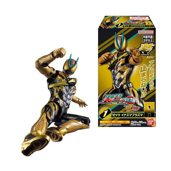 BANDAI（バンダイ） 装動 仮面ライダーゼッツ AGT3 Feat.装動 仮面