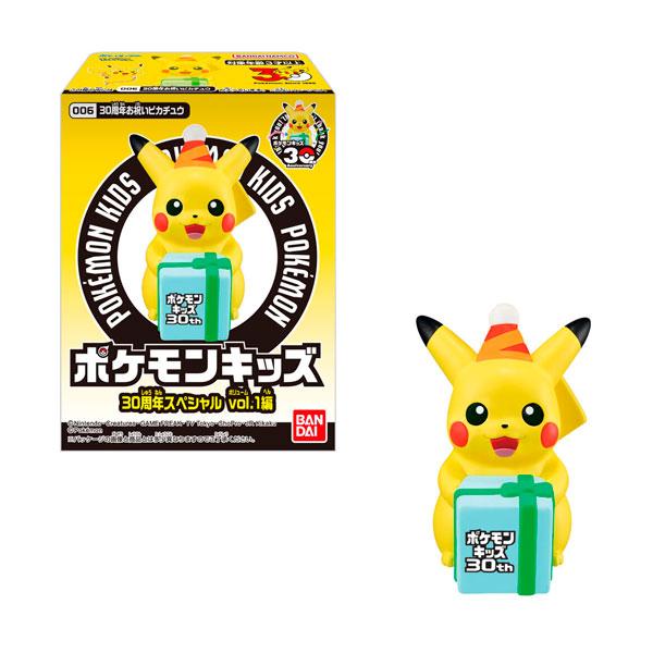 ポケモンキッズ 30周年スペシャル vol.1編 食玩 バンダイ (1BOX