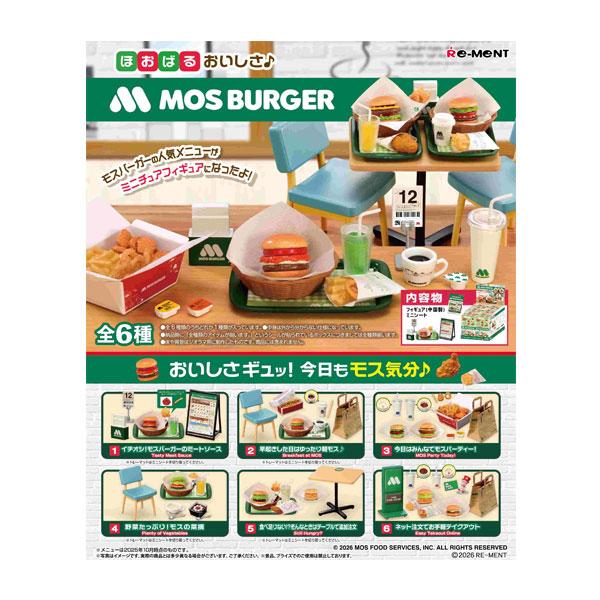 リーメント ほおばるおいしさ♪モスバーガー 食玩 (1BOX) （ZT172161）