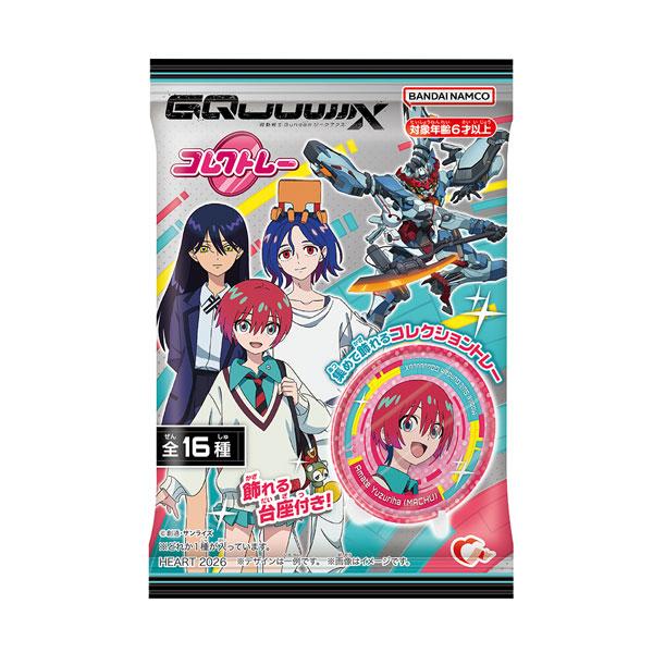 コレクトレー 機動戦士Gundam GQuuuuuuX ガンダム ジークアクス 食玩