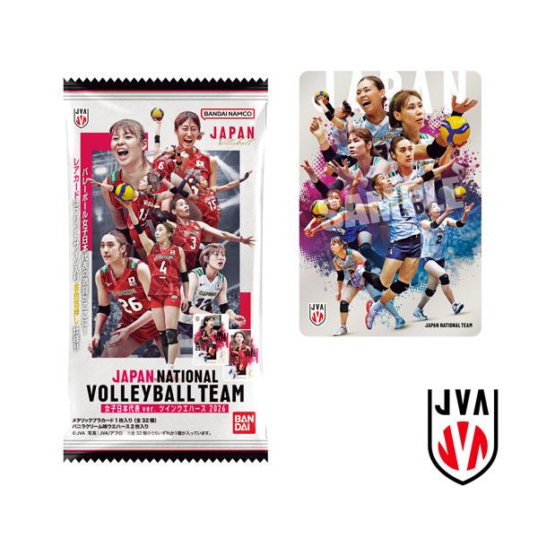 JAPAN NATIONAL VOLLEYBALL TEAM -女子日本代表ver.- ツインウエハース 2026 食玩 バンダイ (1BOX) （ZT175421）