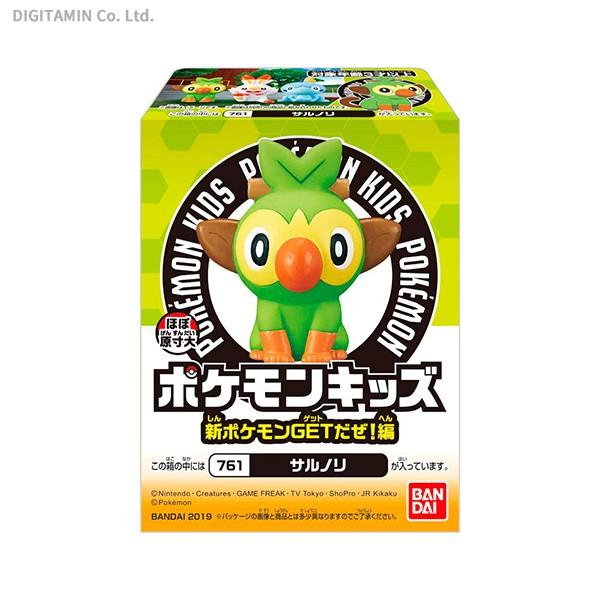 ポケモンキッズ Box みんな探してる人気モノ ポケモンキッズ Box おもちゃ