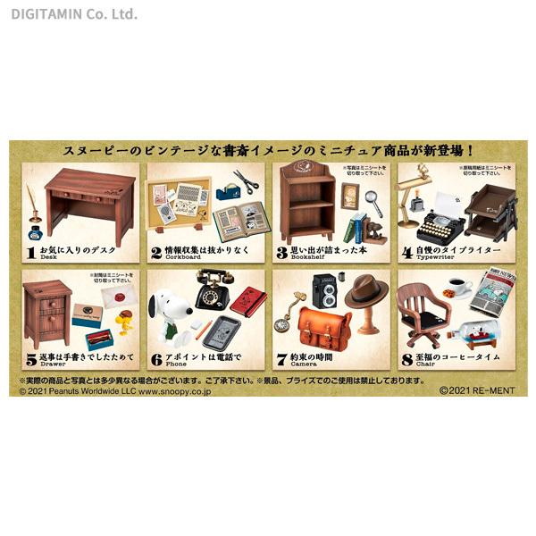リーメント Snoopy S Vintage Writing Room 1box Zt659 Zt659 でじたみん Yahoo 店 通販 Yahoo ショッピング