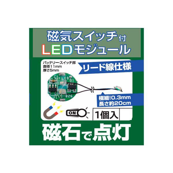 LED電灯器具　TECHNICAL LIGHT 7個セット LED電灯器具 TECHNICAL LIGHT 7個セット