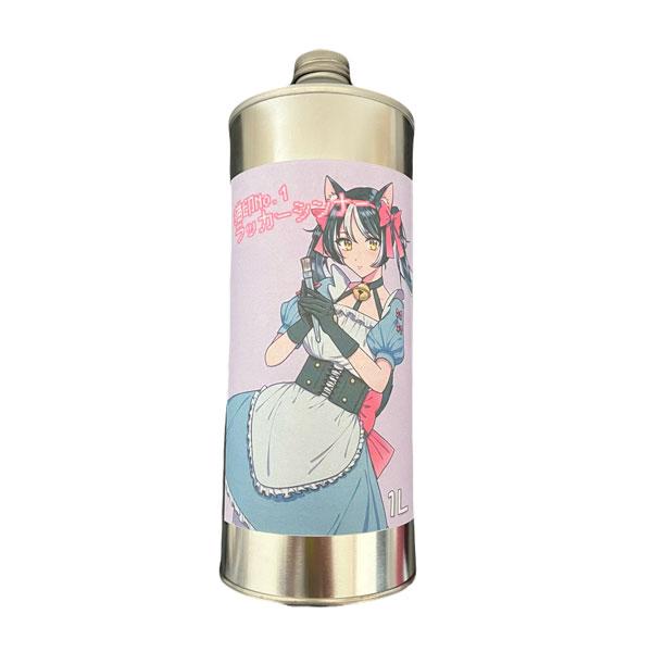 アクエルド 猫印シンナー 「No.1 ラッカーシンナー」徳利缶 丸缶 1L （ZV190040)