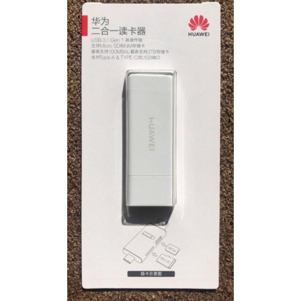 Huawei Nmカード Micro Sdカード Usbカードリーダー Buyee Buyee 日本の通販商品 オークションの代理入札 代理購入
