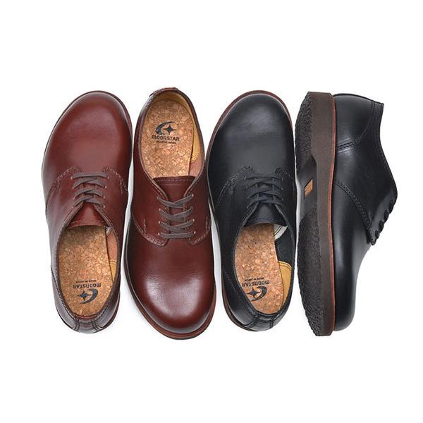 新品20900円☆MOON STAR ムーンスター 革靴 サドルシューズ 茶24 digstore_synergy-01