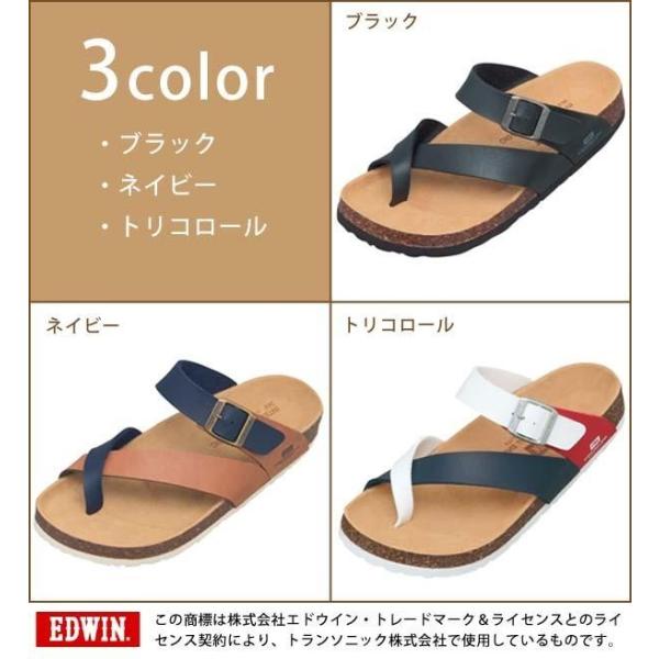 Edwin メンズサンダル 卓抜 天然コルク 25cm Eb1003