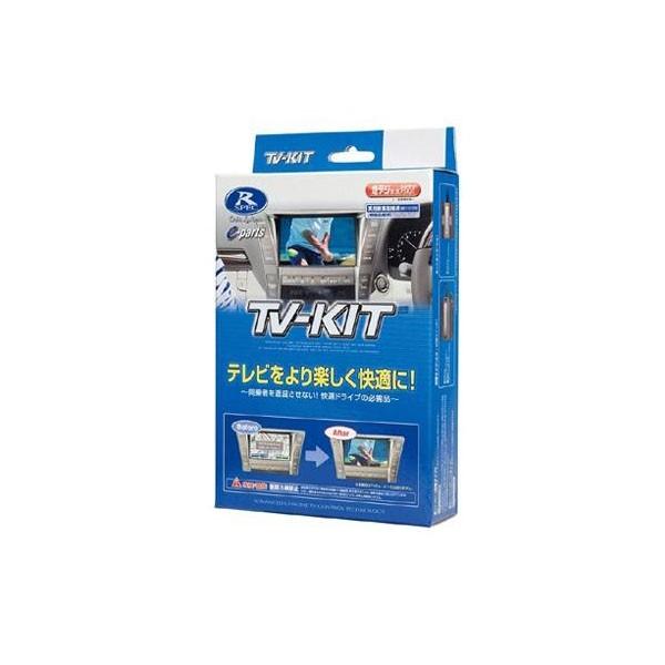 オンライン 通販 店 ホンダ車用 テレビキット Hta 591 ブティック 大阪 Ca Arjun Mytaxation Co In