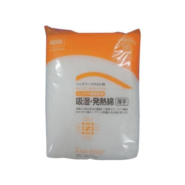 バイリーン パッチワークキルト綿 吸湿 発熱綿 125cm 100cm Indicare Co In