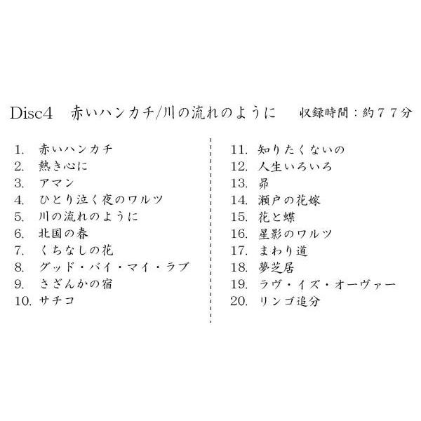 キングレコード 決定盤 歌のないムード歌謡曲100 全曲オーケストラ伴奏 全100曲cd5枚組 別冊歌詞本付き Nkcd7346 50 Jornaldopovaodf Com Br